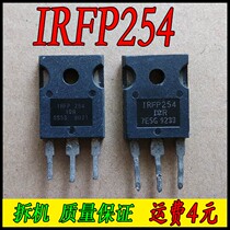 IRFP254 IRFP254N (original unpacking machine package test)