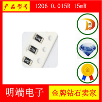 da yi alloy resistor 1206 0 015R 15mR 1W 5% original 10