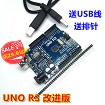 UNO R3 development board improved version of the expert version to send USB wire to send needle