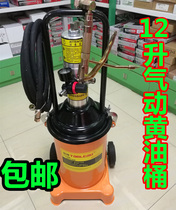 Pneumatic high pressure grease gun Grease machine oil injection machine oil pump pressure butter barrel 12 liters 40 liters