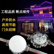led point light source colorful marmalade outdoor waterproof door head advertising signboard led pixel light building Contour Light