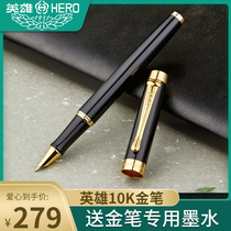 Hero Hero Pen H70710K gold pen adult business office gift birthday gift student writing special ink pen gift box official custom lettering