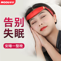 Intelligent sleep device German black Technology deep soothing nerve to improve insomnia artifact fast sleep sleeper