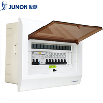 Junlang New Distribution Box 13 Loop New V8 Power Distribution Cabinet Wiring Case Lighting Socket Air Switch Box