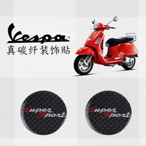 KODASKIN real carbon fiber VESPA large displacement modified SUPER SPORT decorative stickers GTS