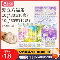 Love cube cat bar cute more meow sauce kittens full cat cat cat snacks nutrition 10g * 5 boxed