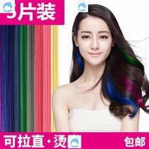 (8 pieces) color wig hair strip hair dyeing wig color hair no trace hair