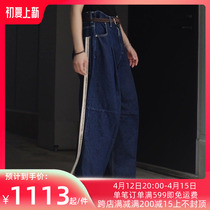 Japan SHINYAKOZUKA AS 90S WAS RETRO WASHED Relaxed Profile Jeans Broadlegged Pants