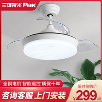 Sanxiong aurora fan light ceiling fan light chandelier 2021 new living room dining room integrated invisible remote control bedroom
