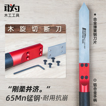 Wood Screwing Cut Knife Amputation Knife 65Mn Manganese Spring Steel Woodworking Tool Car Knife