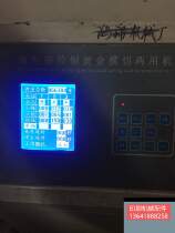 Hot stamping machine display other hot stamping machine display details dial 13641888258 consultation