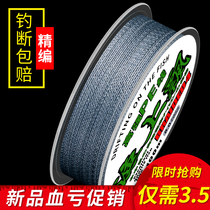 Imported 12-made Hercules Main Line 9-made super-strong rally Road sub-line special 8-made fishing line PE line