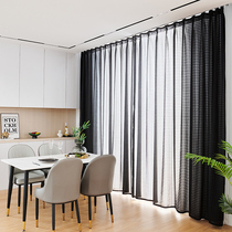 Curtain shade shade simple modern bedroom Nordic ins Wind black light luxury living room 2020 new window screen