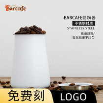 Barcafe Hand-brewed Coffee Sifter Stainless steel fine filter cup Coffee powder smelling cup Bean grinder Powder pick-up