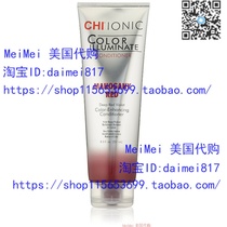  CHI Ionic Illuminate Mahogany Red Color Conditioner  8 5oz