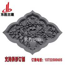 Ancient diamond-shaped peony brick carving Chinese antique street view murals emblem garden view wall decoration