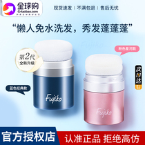 Japan fujiko Powder Hair Powder Hair Puffy Archives Natural Oil Refuel Refuel Oil Free Washing Powder