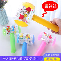 Mini trumpet inflatable hammer with bell children Toys for children Toys Childrens Toys Childrens Day Activities Small Gifts