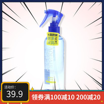Water Mix spray 220ml free of washing hair to improve the hair restless hair care spray to nourish the water