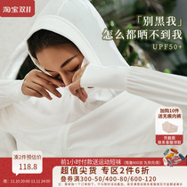 La Nikar sports sun protection clothing womens jacket cardigan breathable UV protection outdoor thin quick-drying sun protection clothing summer