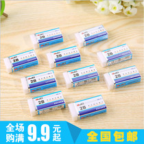 Drawing rubber exam Art special rubber 2B eraser long strip student special rubber learning supplies