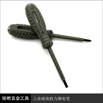 Fukuoka Tool High Tool Tool Tool for Testing Electric and Electric Screw for Electric Vehicle Vehicle Test