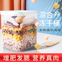 Freeze-dried cat snacks into cat kittens snacks Chicken egg yolk quail nutrition fattening hair gills mixed freeze-dried bucket