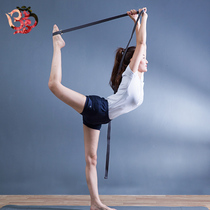 Yoga Tan Yoga extension belt iyangar Yoga practice back artifact Yoga aids more than two lengths