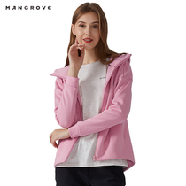 Mangov outdoor casual soft shell jacket ladies autumn and winter warm slim hooded fashion hair jacket