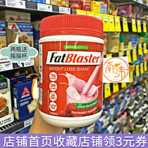 Australian fatblaster Meal Milkshake Egg White Meal Powder Low Card Dietary Fiber Powder Protein Powder Nutritional Powder