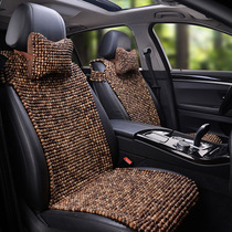 Car summer wooden bead cushion summer breathable Bodhi small waist cushion single seat wooden car bead seat cushion