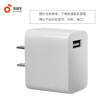 Child Vision Power Plug Charging Lamp Accessories Complex Power Adapter