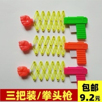 Fist gun large creative elastic telescopic funny tricky boring artifact After 80s childhood classic nostalgic toy