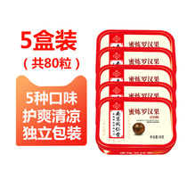 Tongrentang honey refining Luo Han Guo Qingrun sugar throat candy mint candy loquat sugar voice teacher throat discomfort