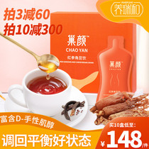 Yangrui and Chao Yan red ginseng carob drink Big Aunt preparation ovarian endocrine polycystic dysmenorrhea uterine cold non conditioning