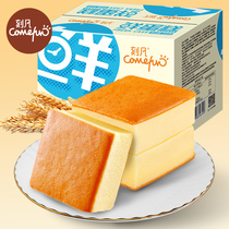 Fresh Cake 500g * 4 boxes Breakfast bread Bread Pastry Snack of the Red Office Leisure Little Snack Foods