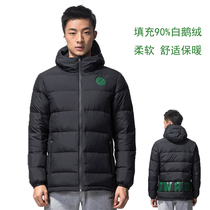 2018 Winter New down jacket Li Ning Wede high-end series mens 90% white goose down jacket