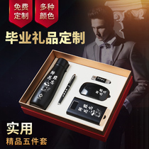 Graduation season gifts to teachers school leaders classmates high-end business souvenirs gifts customized practical ideas