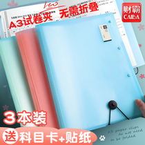 a3 folder transparent insert information book 60 pages a3 test paper clip test paper sorting artifact a3 test paper storage bag primary school students with a3 test paper High School students paper storage bag large capacity