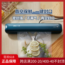 Small Bear Vacuum Sealing Machine Sealing Machine Refreshing Food Packaging Machine Vacuuming Machine Home small compression plastic sealing machine