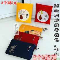 Antique coin purse Female Chinese style fabric Coin small square bag Mini card bag Coin bag Zen retro small wallet
