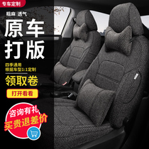 5 Ling Hongguang MINIEV Baojun E100E200 D1 D1 D2 D2S D2S Chery EQ1 Small Ant Car Seat Sleeve