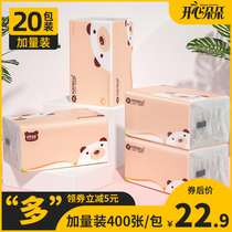 400 20 large bags of paper whole box of napkins