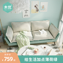  Muyou simple modern technology cloth sofa Small apartment Nordic living room light luxury fabric latex leave-in three-person sofa