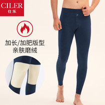 Grip Suede Fever Warm Pants Mens Thin Section Easy Plus Fattening Up Code Plus Kneecap Thickened Fall Pants Men Lengthening Tall Taller