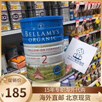 Australia Original Imported Bellamy Powder Stage 2 Bellamys Organic Infant  Toddler Milk Powder 900g
