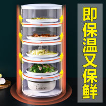  Insulation and dust-proof vegetable cover Household anti-fly insulation and fresh leftovers storage box Multi-function dining table food cover vegetable cover