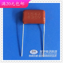 CBB 154J630V 0 15UF capacitors new spot CBB capacitors metal film capacitors