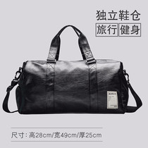 Sports bag fitness bag short trip portable luggage bag men Korean version waterproof shoulder bag large capacity shoulder bag women