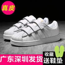 Leather shell head all white student white shoes boys and girls children shoes performance white shoes sneakers board shoes